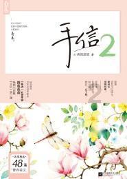 过午不食是否合理正确?——与你一起探索未知领域